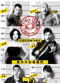 夜夜狠狠狠狠