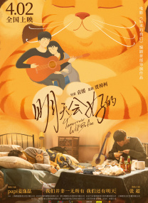 狠狠色伊人亚洲综合成人